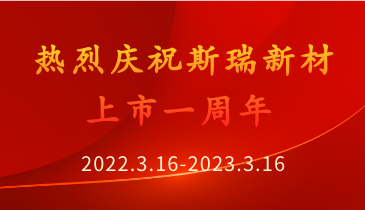 堅守主戰(zhàn)略 聚焦新賽道